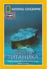 National Geographic Video: Секреты Титаника (1986)