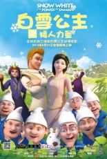 Белоснежка: Сила гномов (2014)