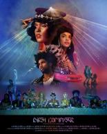 Janelle Monáe: Dirty Computer (2018)