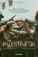 Палестина 36 (2025)