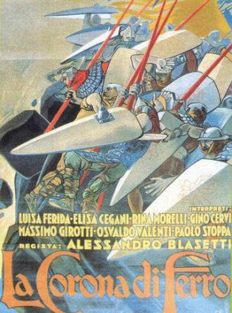 Железная корона (фильм 1941)