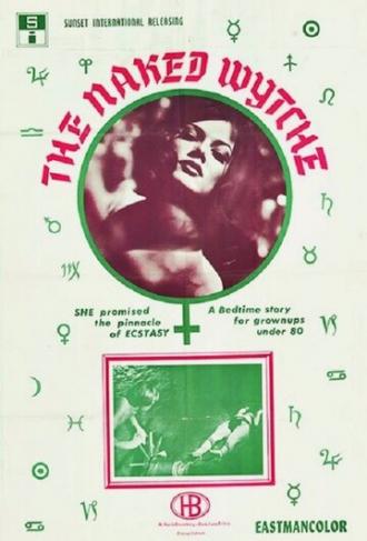 Хензель и Гретель заблудились в лесу (фильм 1970)