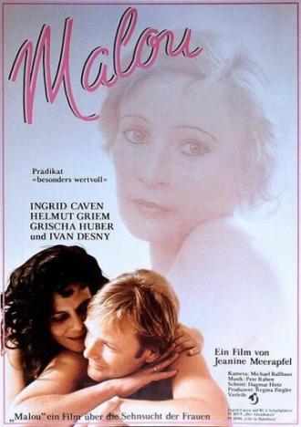 Малу (фильм 1981)