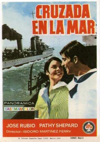Крестовый поход в море (фильм 1968)