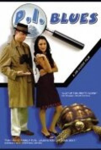 P.I. Blues (фильм 2003)