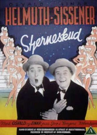 Падающая звезда (фильм 1947)