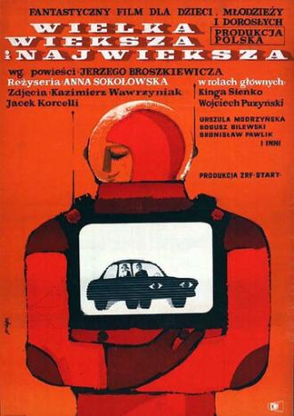Одно другого интересней (фильм 1963)