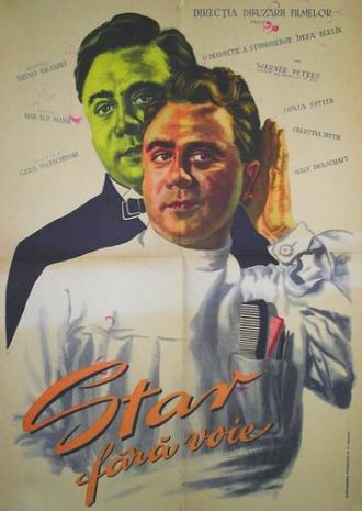 Star mit fremden Federn (фильм 1955)