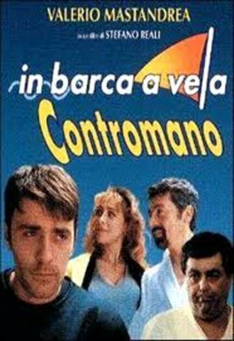 В парусной лодке по встречной полосе (фильм 1997)