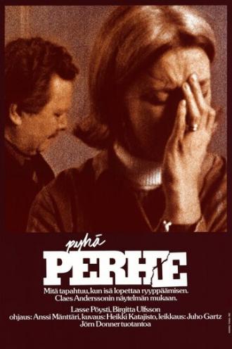 Святое семейство (фильм 1976)