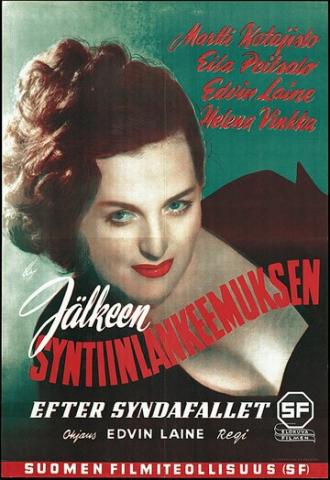 Jälkeen syntiinlankeemuksen (фильм 1953)