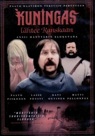 Kuningas lähtee Ranskaan (фильм 1986)