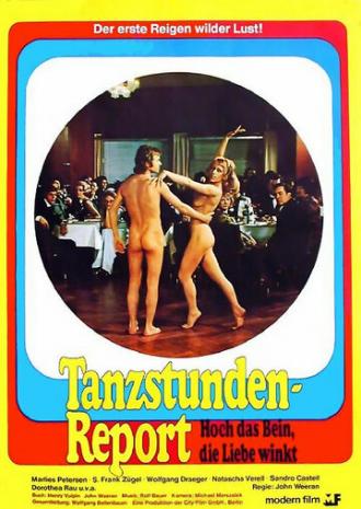 Репортаж о школе танцев (фильм 1973)