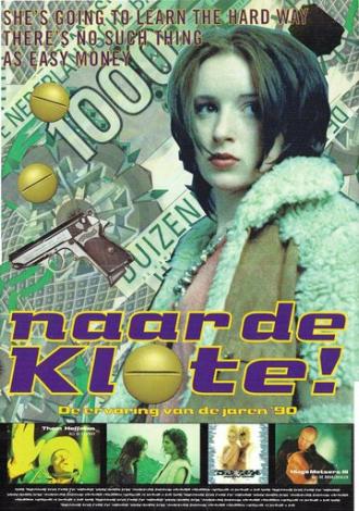 Ко всем чертям! (фильм 1996)