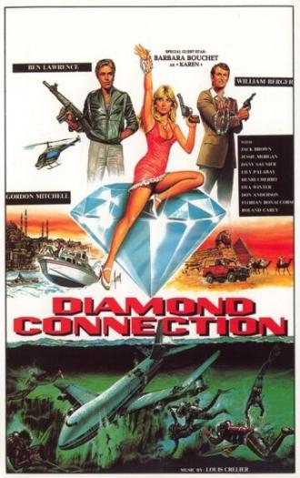 Алмазная связь (фильм 1982)