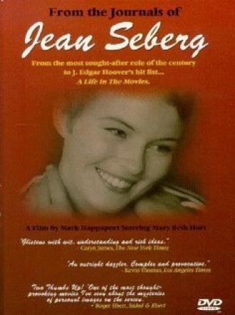 Из дневников Джин Сиберг (фильм 1995)
