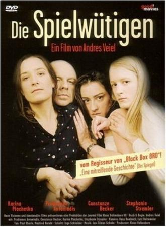 Призванные сценой (фильм 2004)