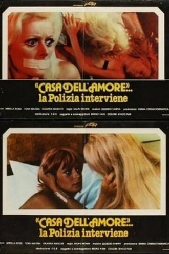 Дом любви... полиция вмешивается (фильм 1978)