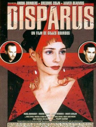 Пропавшие (фильм 1998)