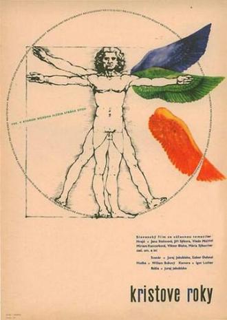 Возраст Христа (фильм 1967)