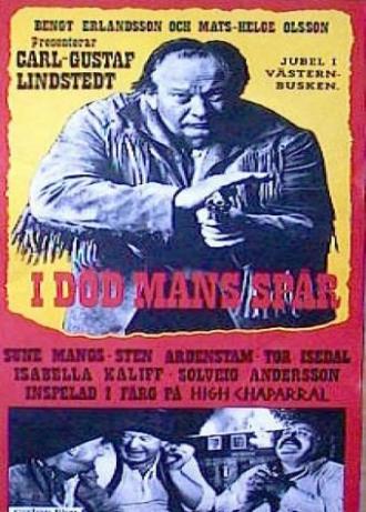 I död mans spår (фильм 1975)