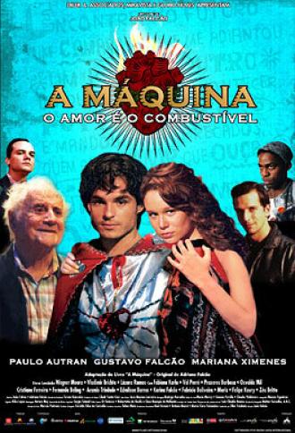 Машина (фильм 2005)
