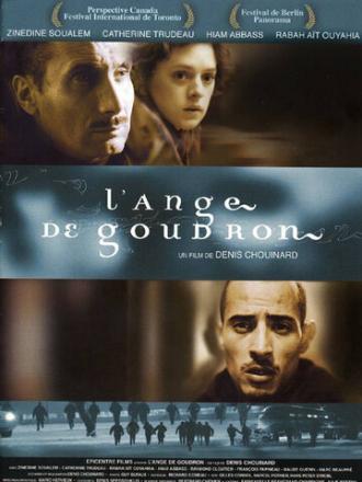 Асфальтовый ангел (фильм 2001)