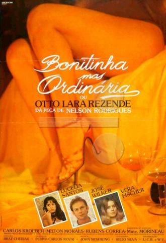 Красивая, но обыкновенная (фильм 1981)