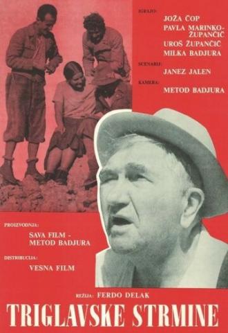 Triglavske strmine (фильм 1932)