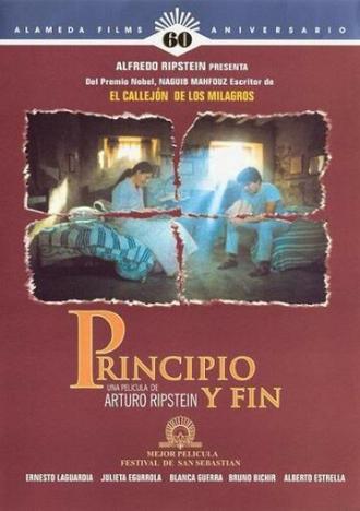 Начало и конец (фильм 1993)