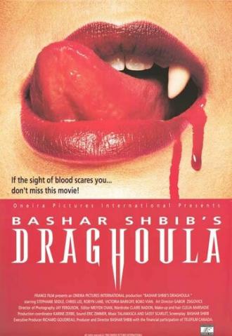 Draghoula (фильм 1995)