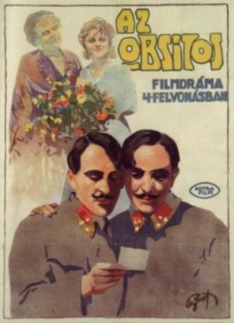 Отставной солдат (фильм 1917)