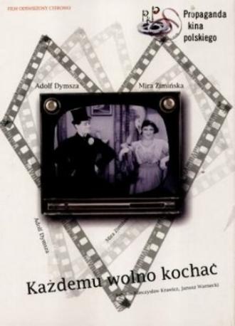 Каждому можно любить (фильм 1933)