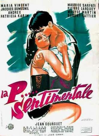Сентиментальная п... (фильм 1958)