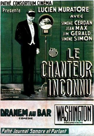 Неизвестный певец (фильм 1931)