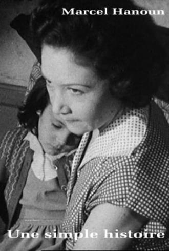 Простая история (фильм 1959)