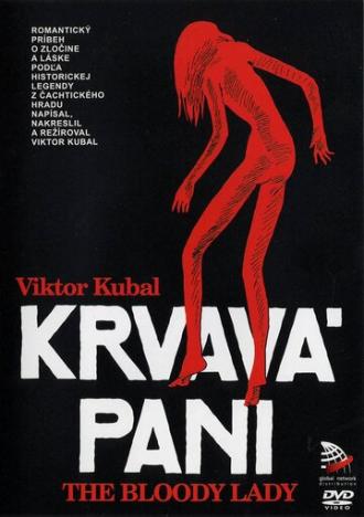 Кровавая пани (фильм 1980)