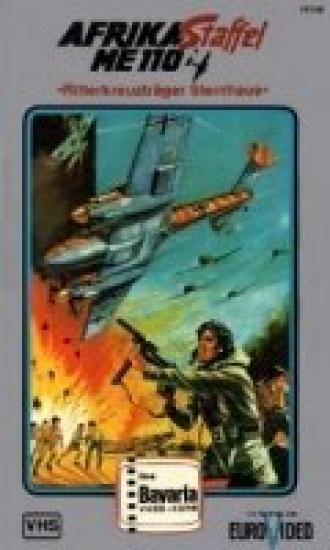 Wing Commander (фильм 1975)