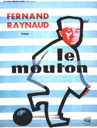 Le mouton (фильм 1960)