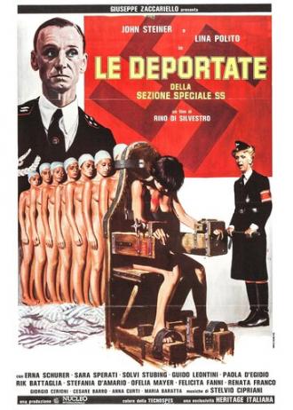 Женщины, депортированные в спецотделение СС (фильм 1976)