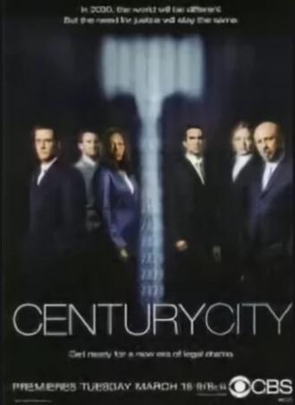 Город будущего (сериал 2004)