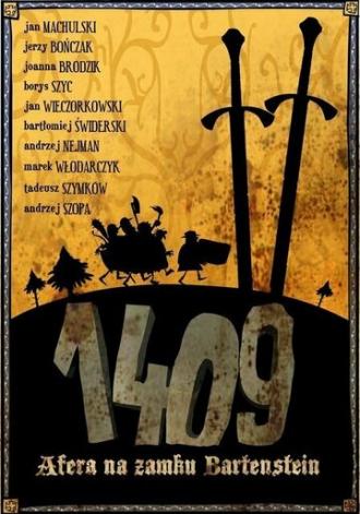 Тевтонцы идут на войну (фильм 2005)