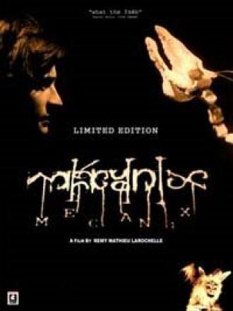 Механика (фильм 2003)