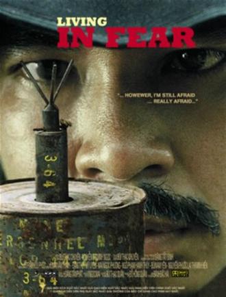 Жизнь в страхе (фильм 2005)