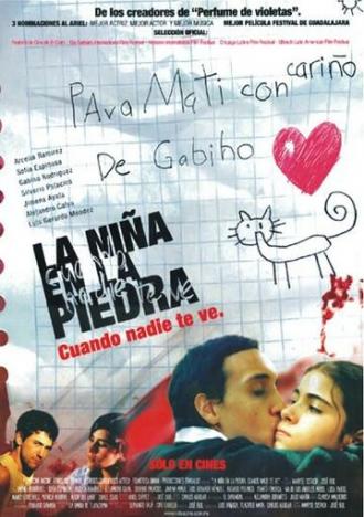 Девочка в камне (фильм 2006)