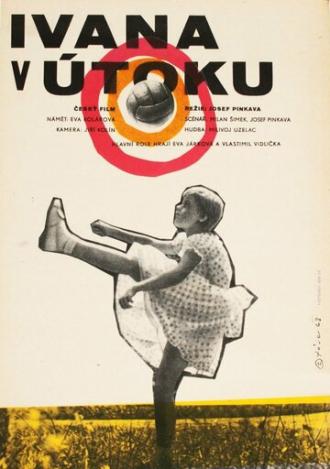 Ивана в нападении (фильм 1963)