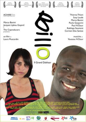 Billo il grand dakhaar (фильм 2007)