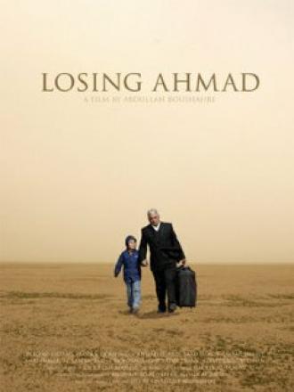 Losing Ahmad (фильм 2006)