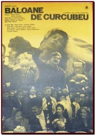 Baloane de curcubeu (фильм 1982)