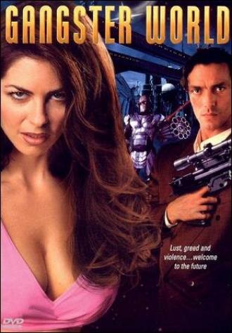 Изгой (фильм 1997)